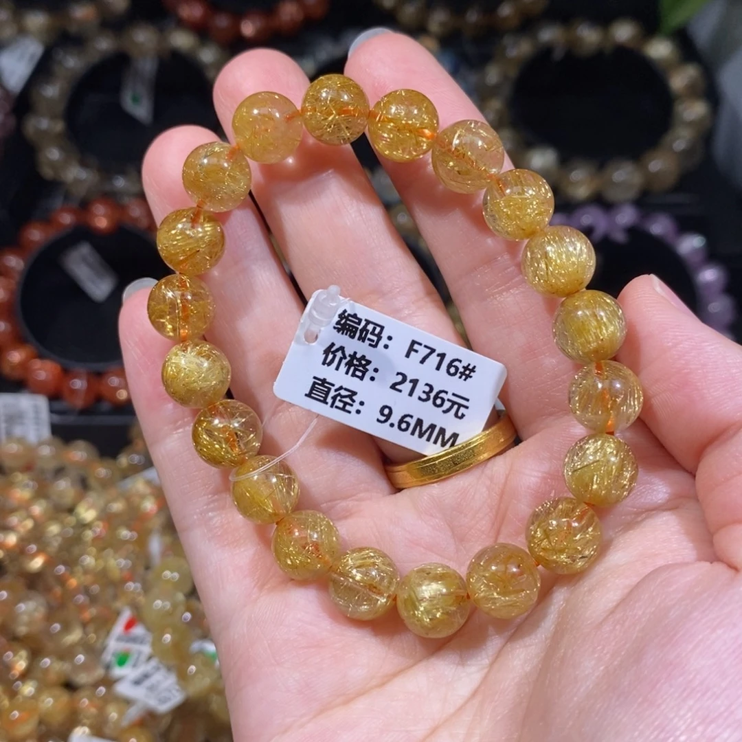 未镶嵌手链发晶F716#9.6mm