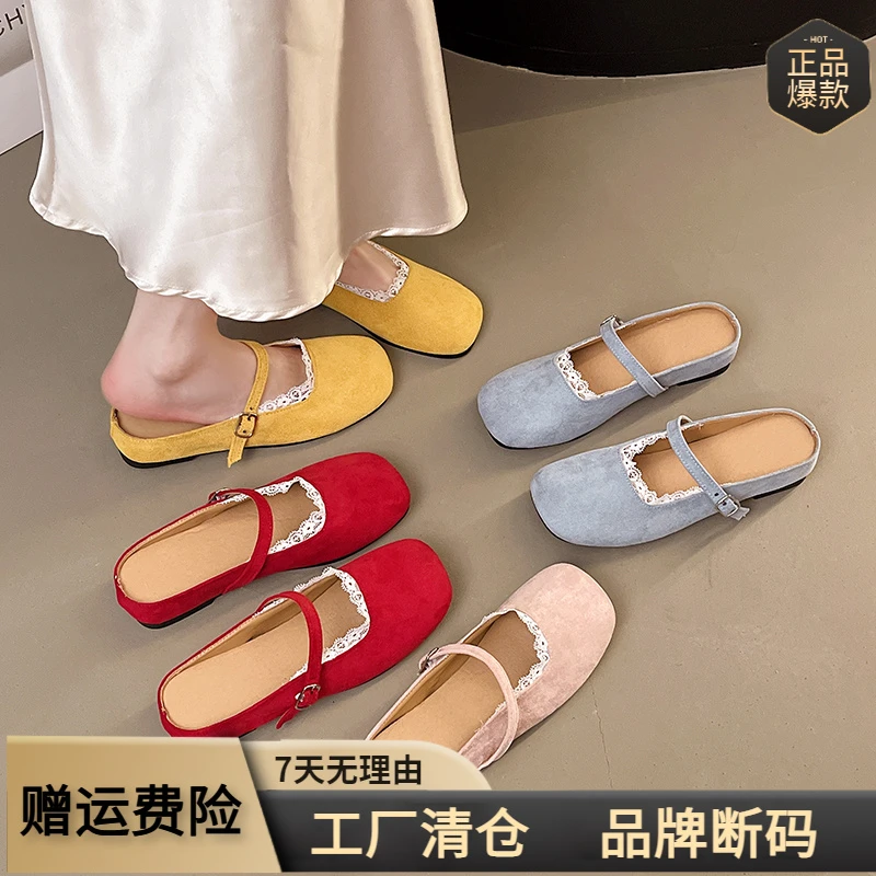 小香风浅口绒面蕾丝边包头拖2025夏季仙女风一字带软底包头半拖女