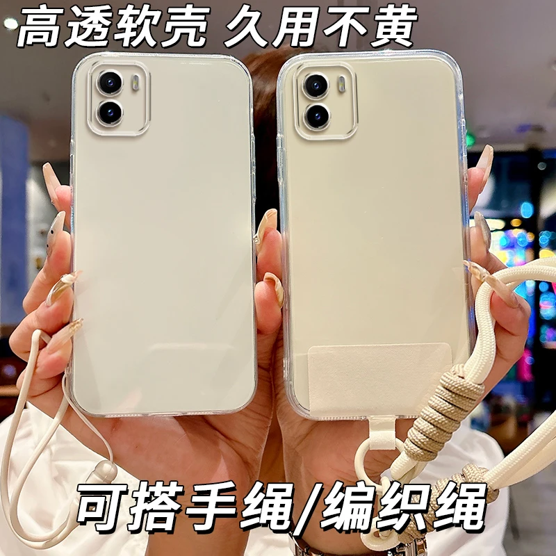 全透明软硅胶vivoY32t手机壳V2180A精孔不发黄全包边防摔简约大气