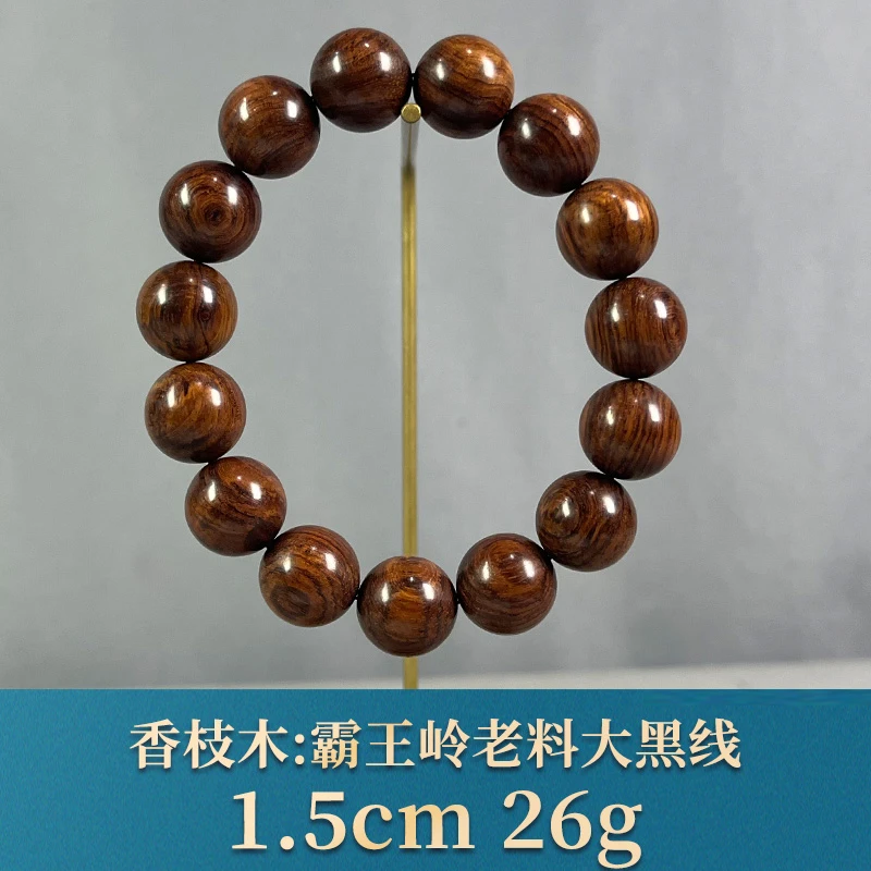 81089 霸王岭老料大黑线 香枝木