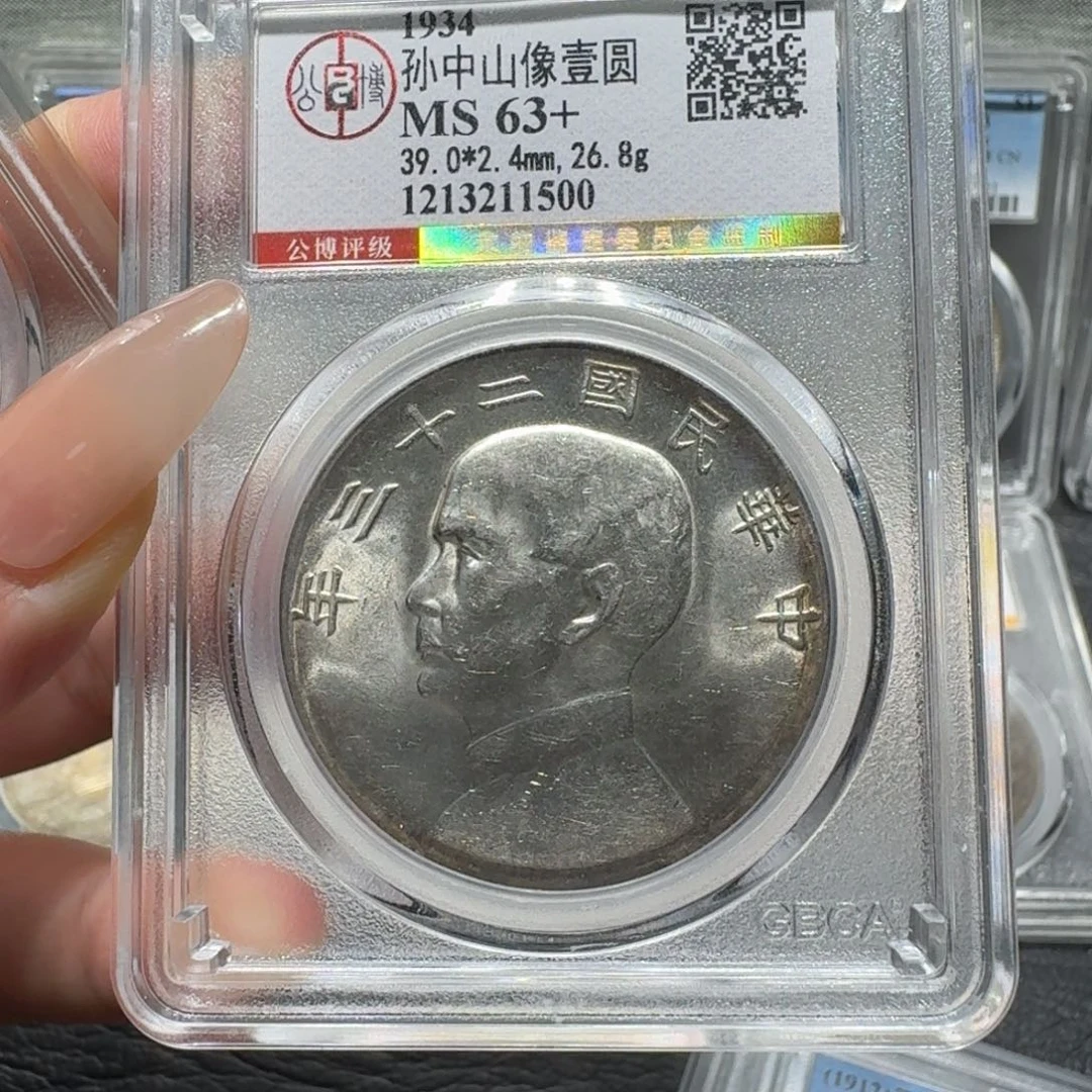 银1500公博评级 23船洋 佳利