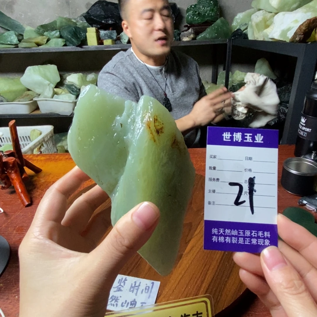 蛇纹石玉未镶嵌岫玉原石