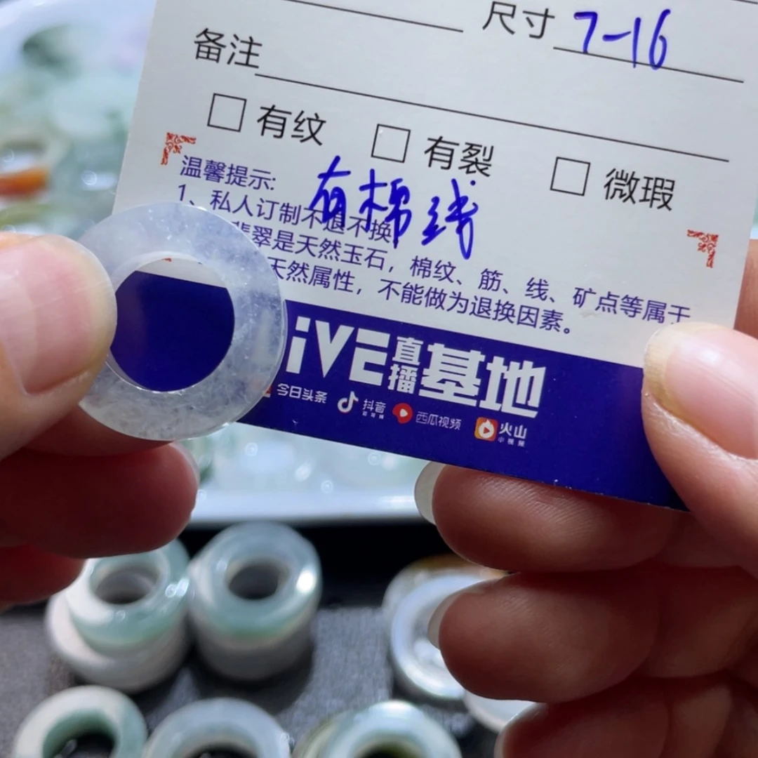 【闪购商品】定制翡翠未镶嵌讨***儿天然翡翠