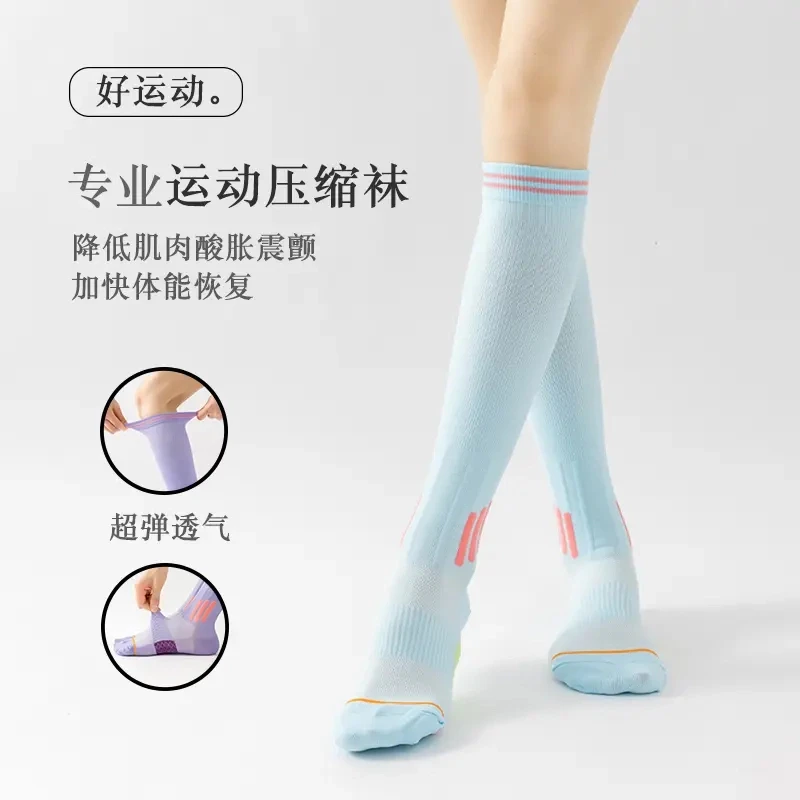 压力袜女夏季薄款压缩健身跑步跳操跳绳跑步速干长筒袜户外袜子款