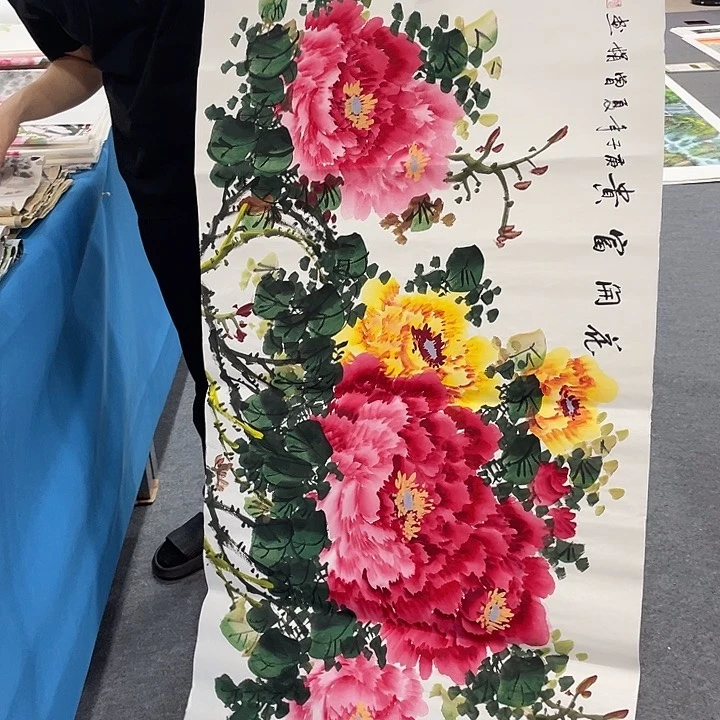 国画今天早上起来发现