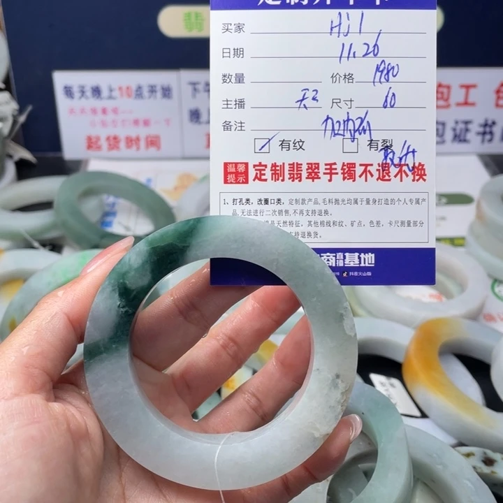 【闪购商品】未镶嵌翡翠首饰定制翡翠H*1