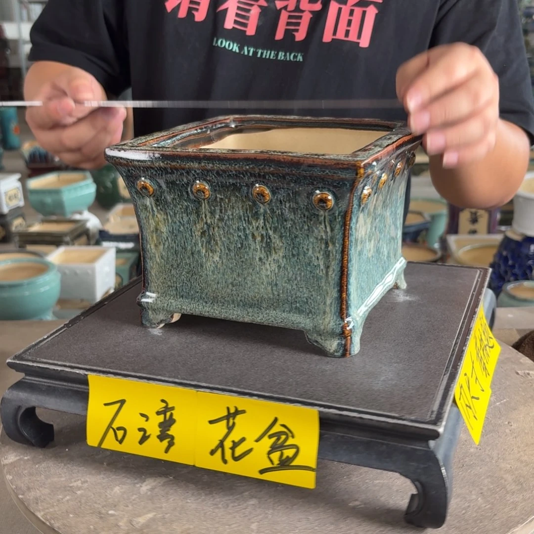 。一风堂石湾花盆 盆口收缩 内15*11