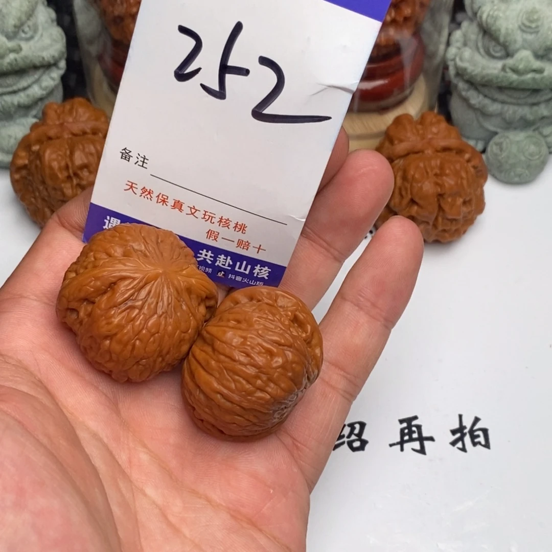 吊坠文玩核桃核桃