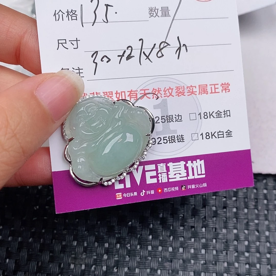 颈饰银S925镶嵌翡翠