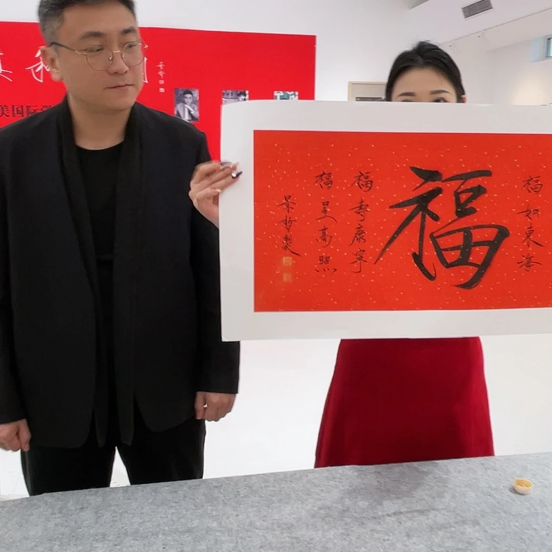 国画以文会友崔景哲