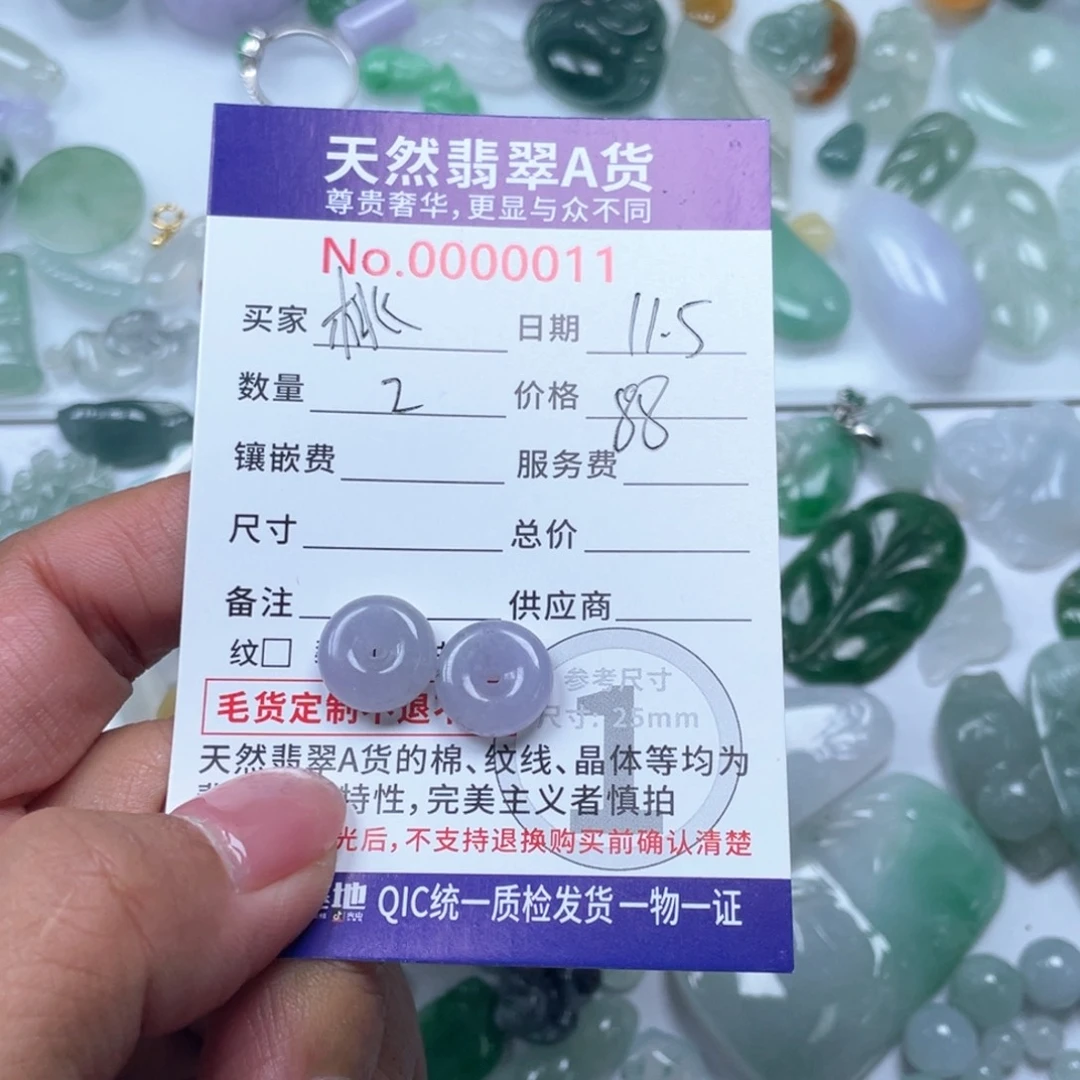颈饰未镶嵌翡翠桃****?