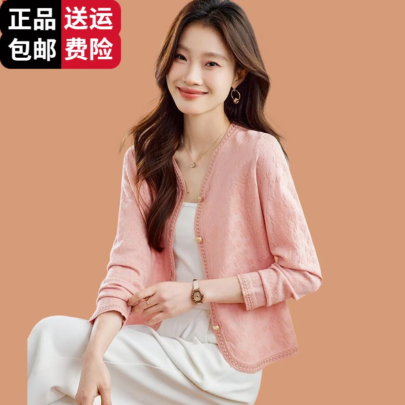 恒源祥彩羊春装女款2025新款小香风针织开衫短款披肩外搭