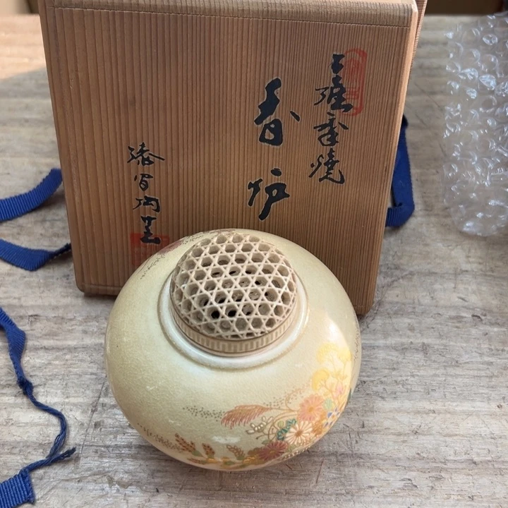 谢谢谢谢娃谢谢谢谢娃