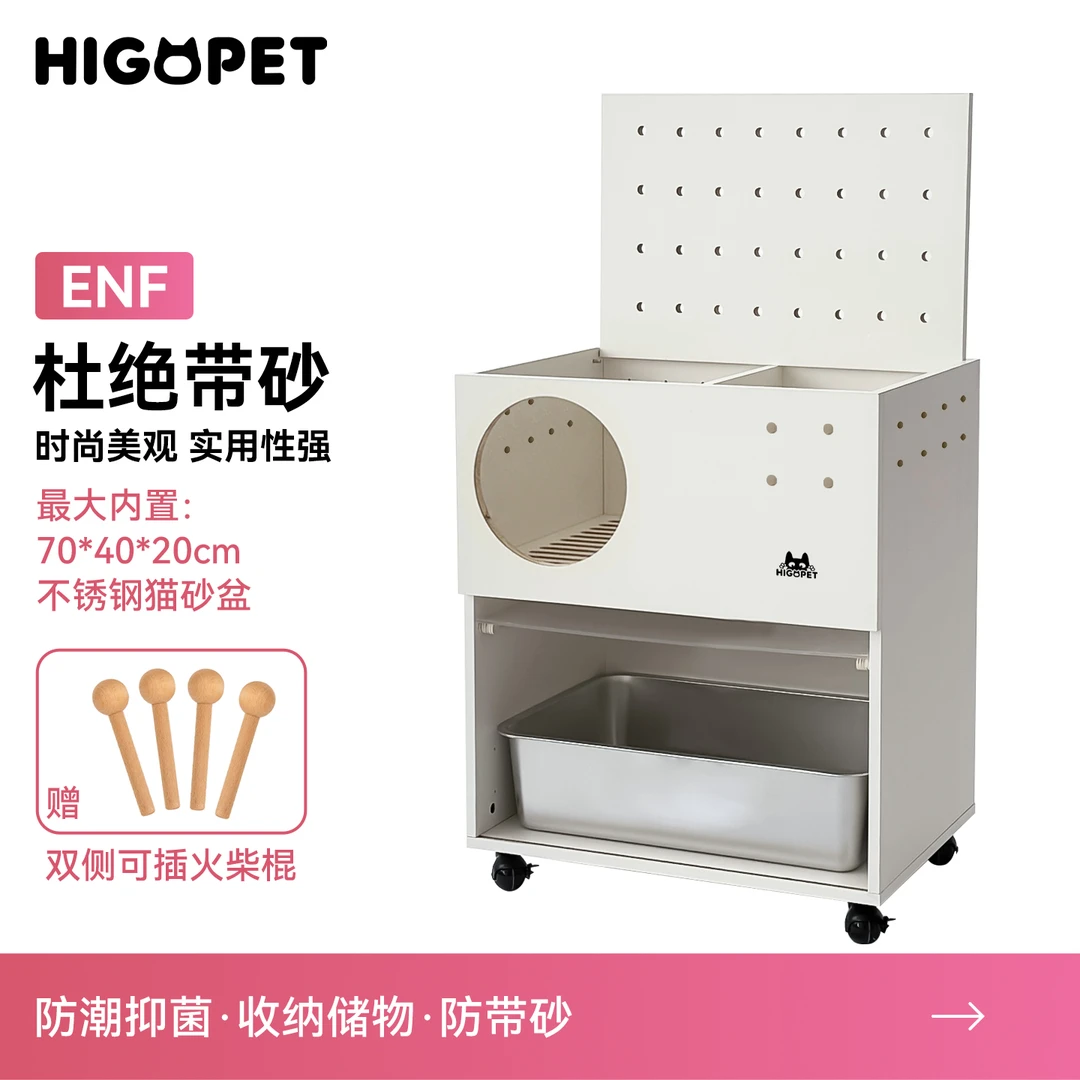 HIGOPET 猫厕所双层顶入式猫砂柜防臭防带砂超大号不锈钢猫砂盆