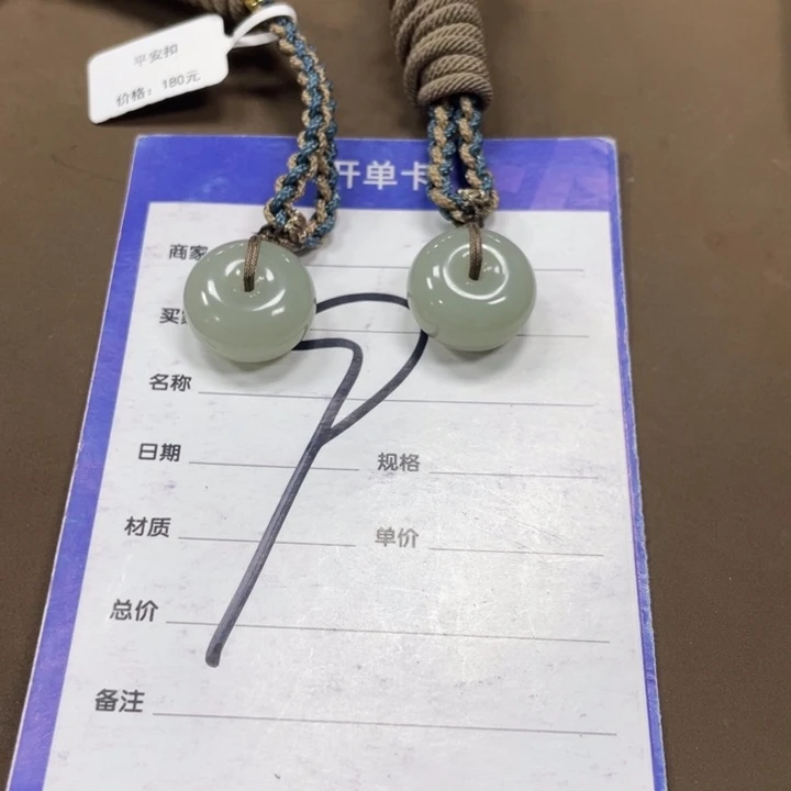 未镶嵌手链和田玉多样性发货，拍一发一