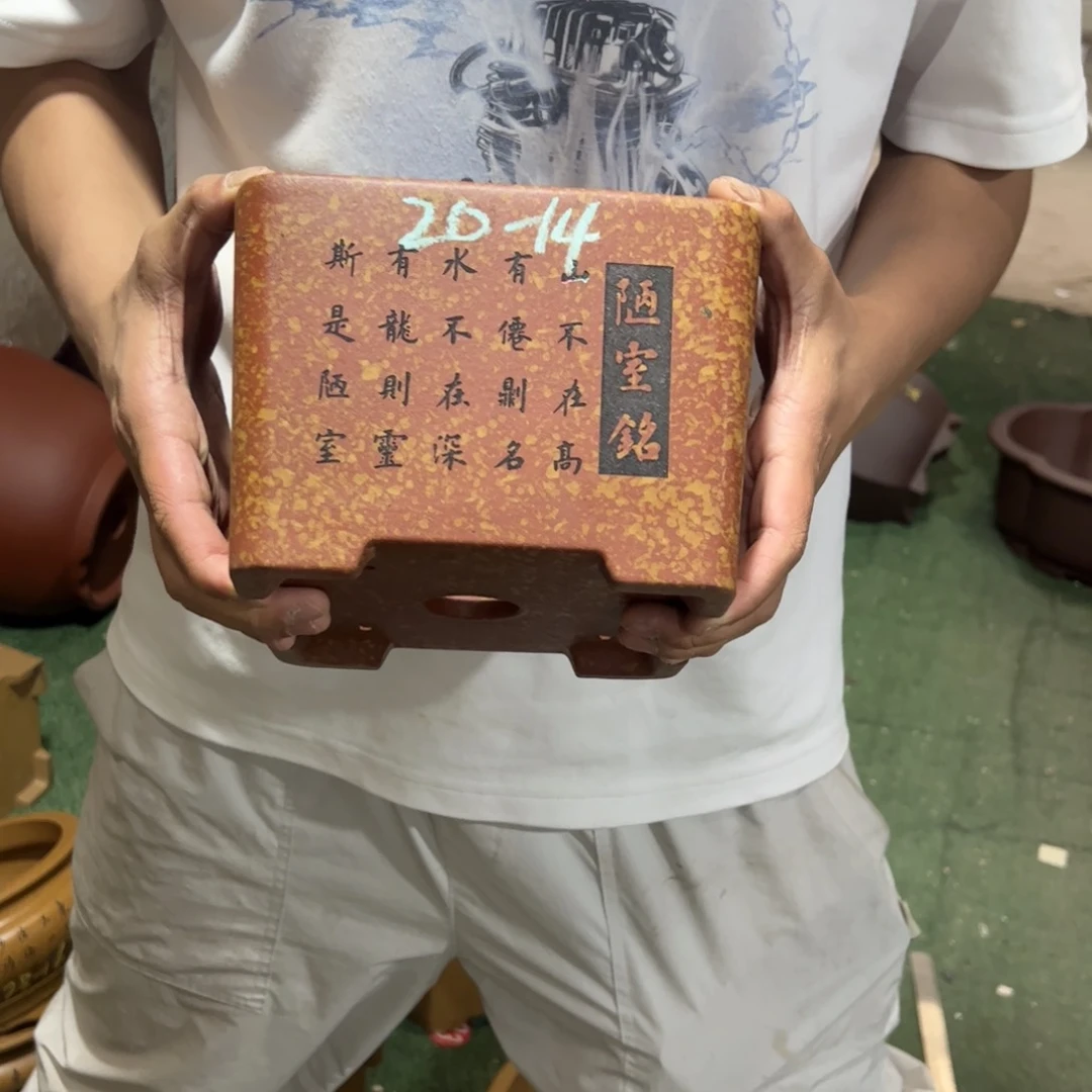 紫砂花盆紫砂艺术
