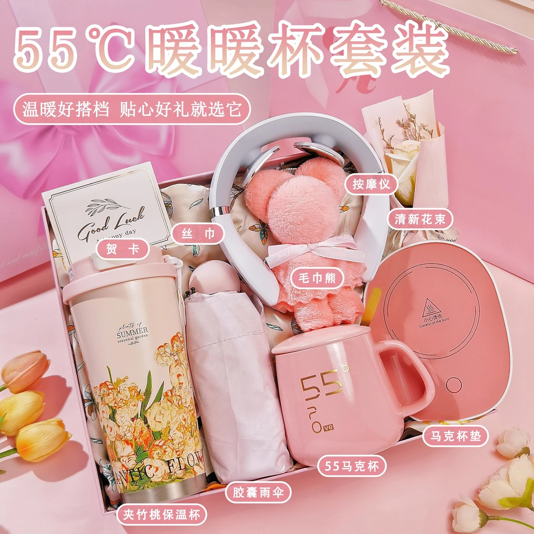 教师节礼物女生生日礼物送闺蜜姐妹精致实用送女友高颜值走心礼盒