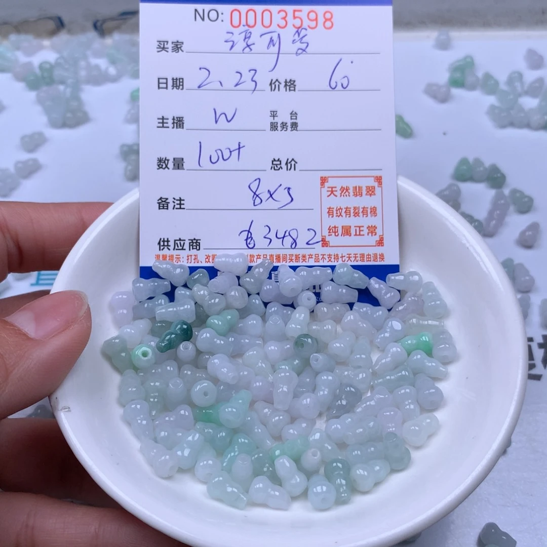 翡翠手链足铂镶嵌淳****ờ翡翠