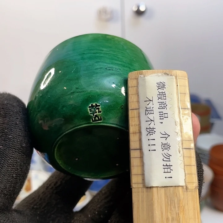 中古回流瓷器默认微瑕介意勿拍