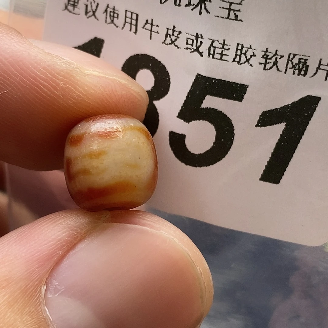 玛瑙/玉髓未镶嵌裸珠1851