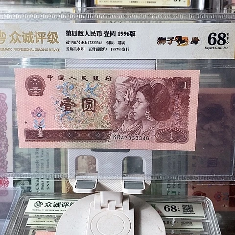 961狮子身单张47333346¥¥¥¥