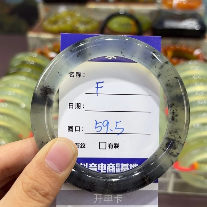 岫玉未镶嵌手镯天然