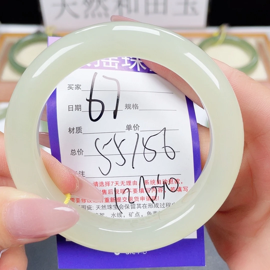 和田玉手镯未镶嵌