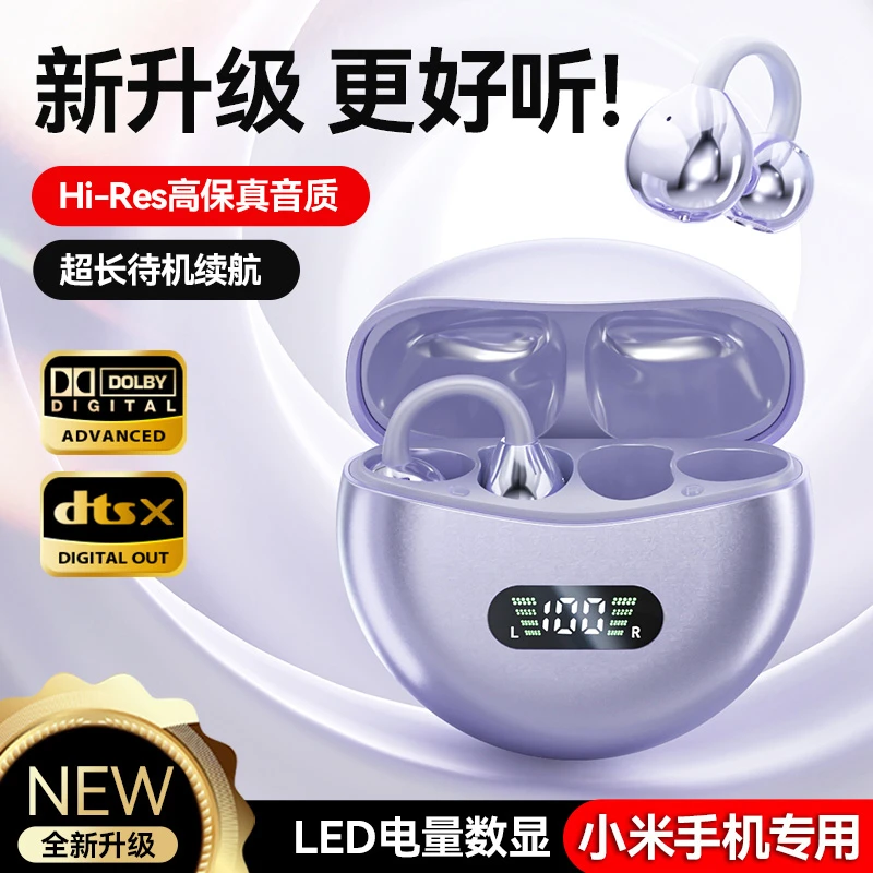 适用小米14ultra 13 12 11 10pro civi4专用无线蓝牙耳机运动跑步