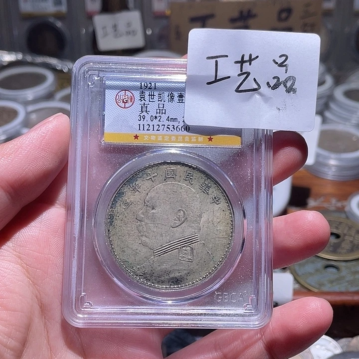 银Ag800直播间所见即所得