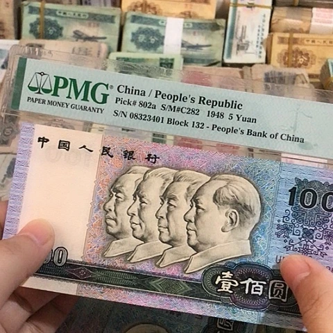 1张退市 旧票福利品90100