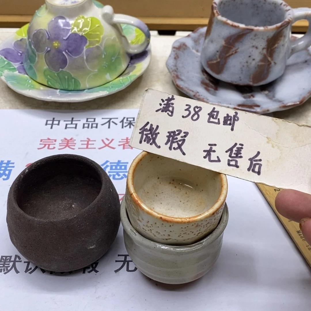 杯哈哈哈哈哈哈哈哈