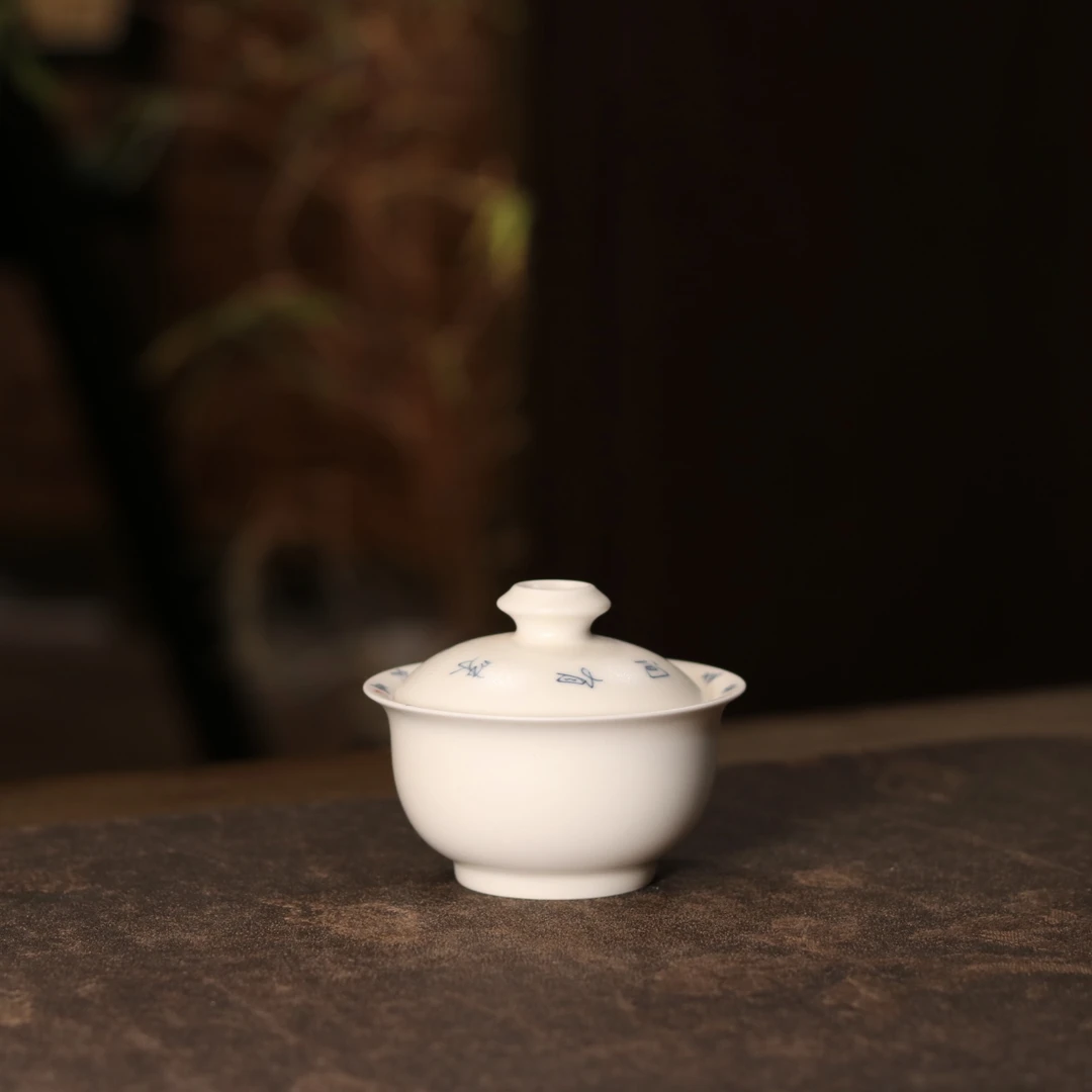 茗器山房 景德镇手绘青花枢府釉诗文盖碗 茶道茶具 120cc