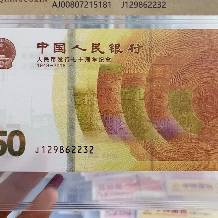 F***R黄金钞雪长城一张  29862232 小鑫