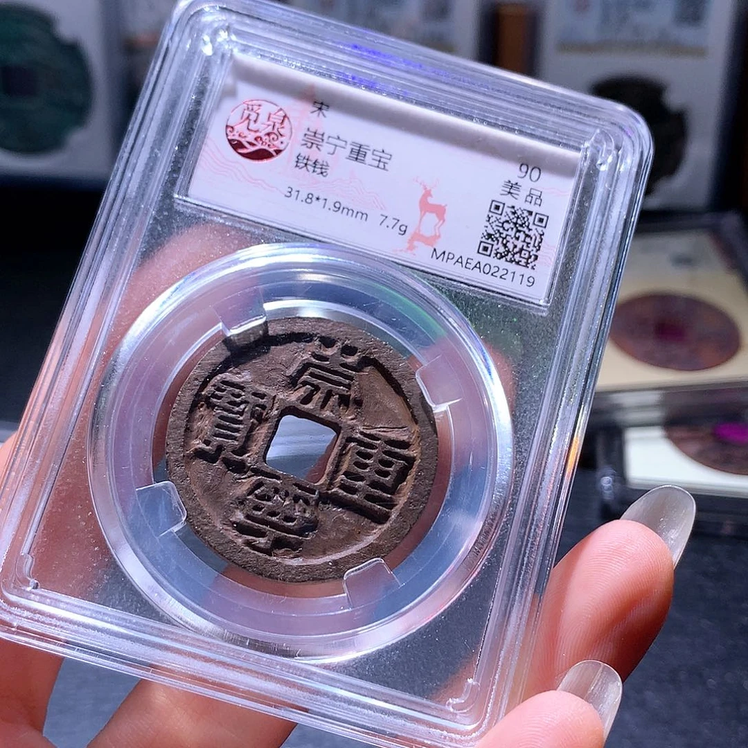 铜53 发财发财发财发财