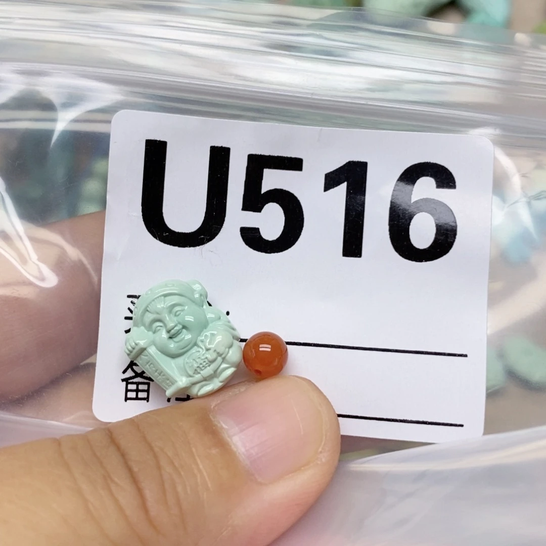 肖***未镶嵌配饰南红玛瑙
