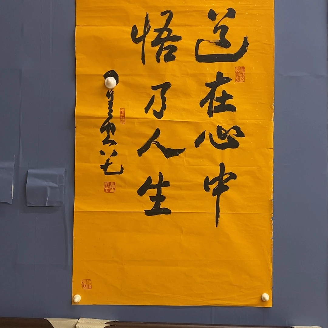 长*字画画画画画画画画画画画画