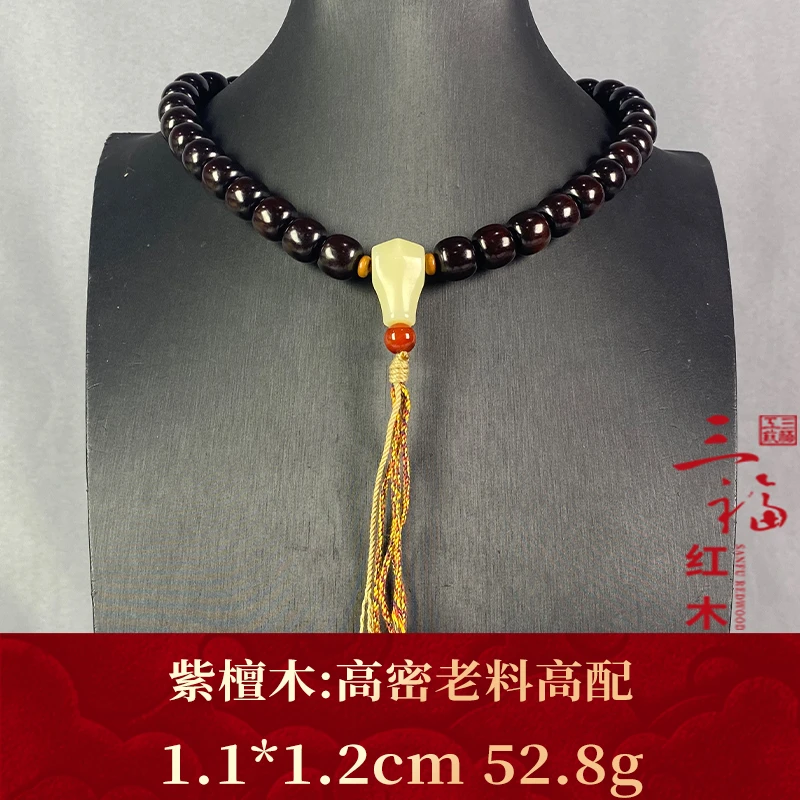 104705 高密老料高配 紫檀木