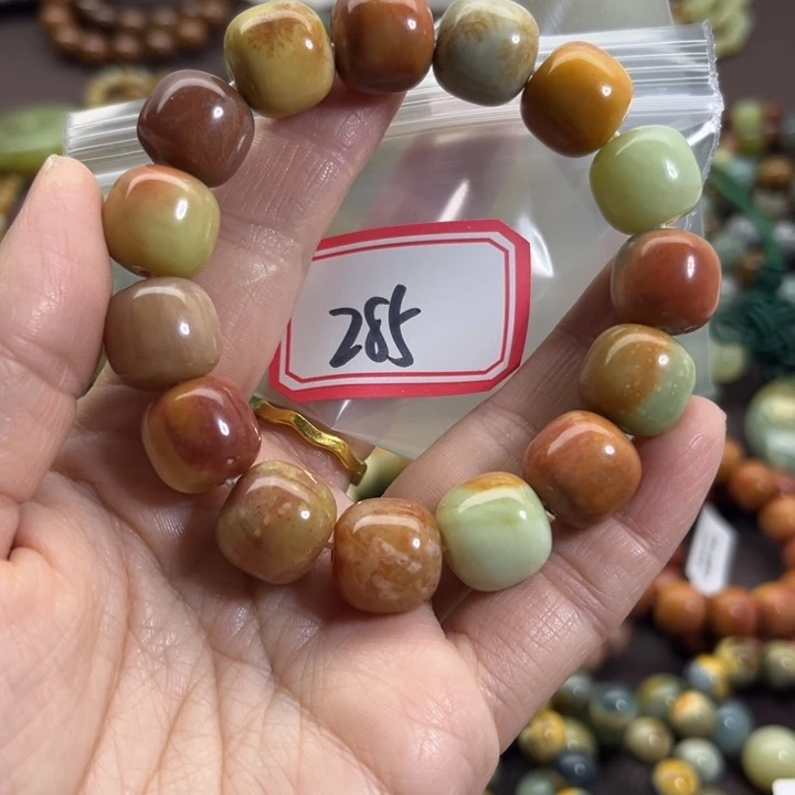 蛇纹石玉未镶嵌手链