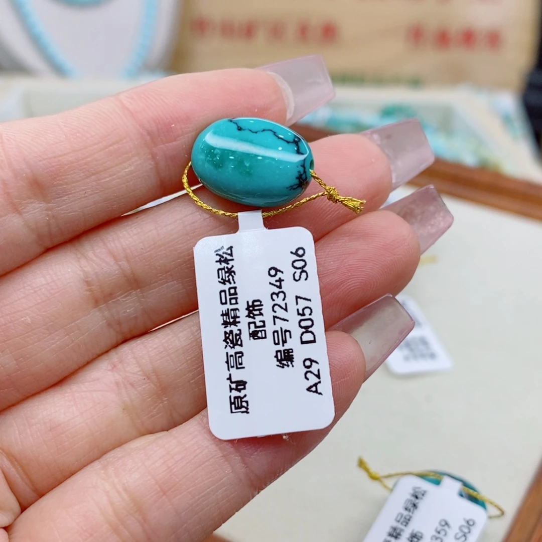 未镶嵌绿松石珠宝奇石