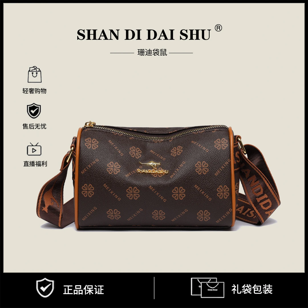 【T】经典时尚轻奢简约潮流经典女士百搭小众零钱包8030四棕