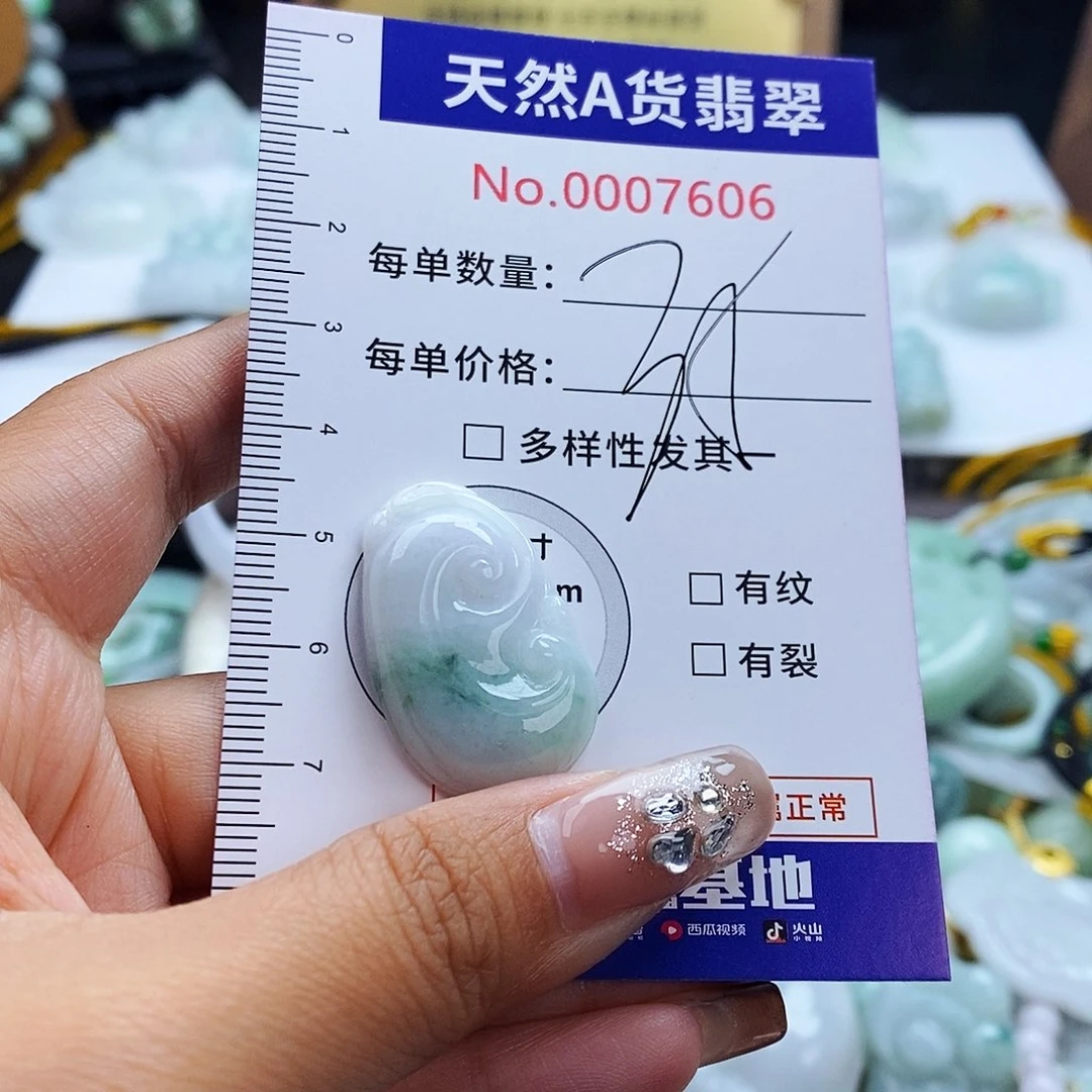 翡翠未镶嵌毛衣链7606