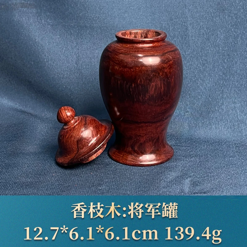 12415 将军罐 香枝木