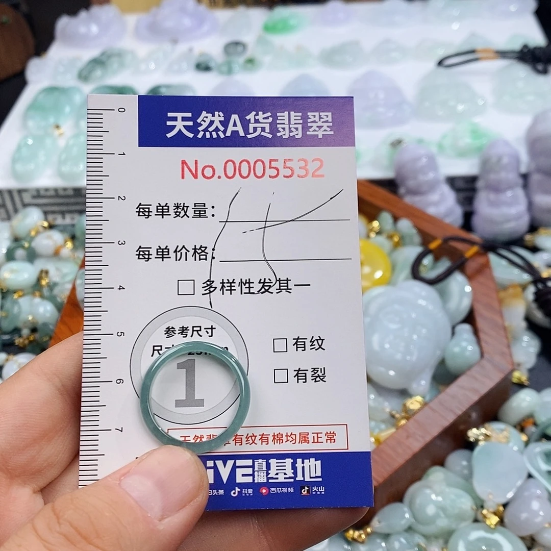 翡翠合金颈饰5532