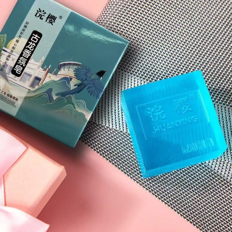 浣樱男士古龙香水皂清爽洁面皂洗脸洗澡洗全身清凉沐浴古龙香留香