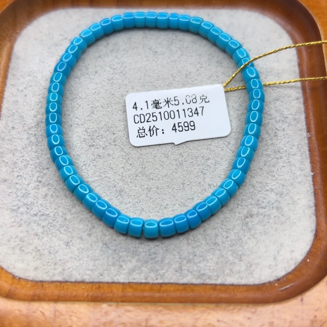 绿松石未镶嵌珠宝半成品