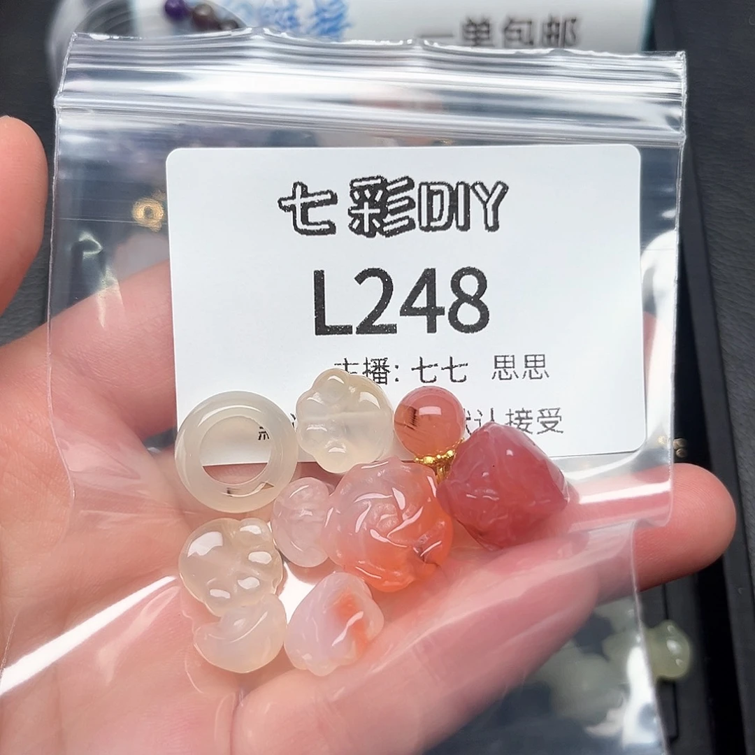 玛瑙/玉髓颈饰合金琉*