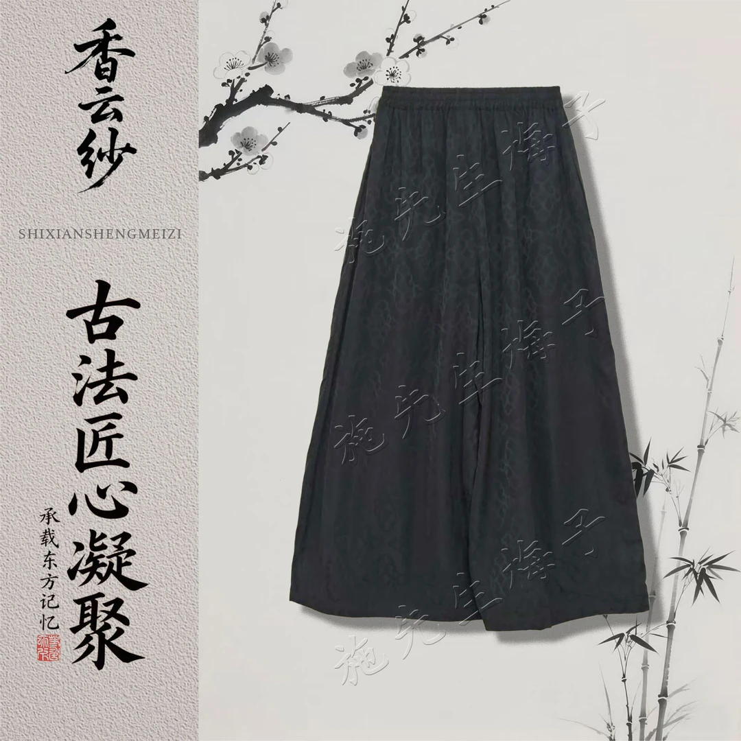 夏季气质女装新款阔腿裤百搭洋气妈妈装裤子6943-2