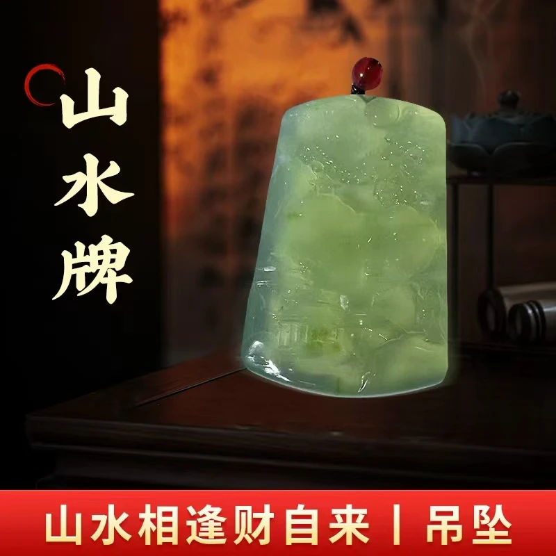 【博总宠粉】纯天然玉石未镶嵌多样性发其一山水牌 999