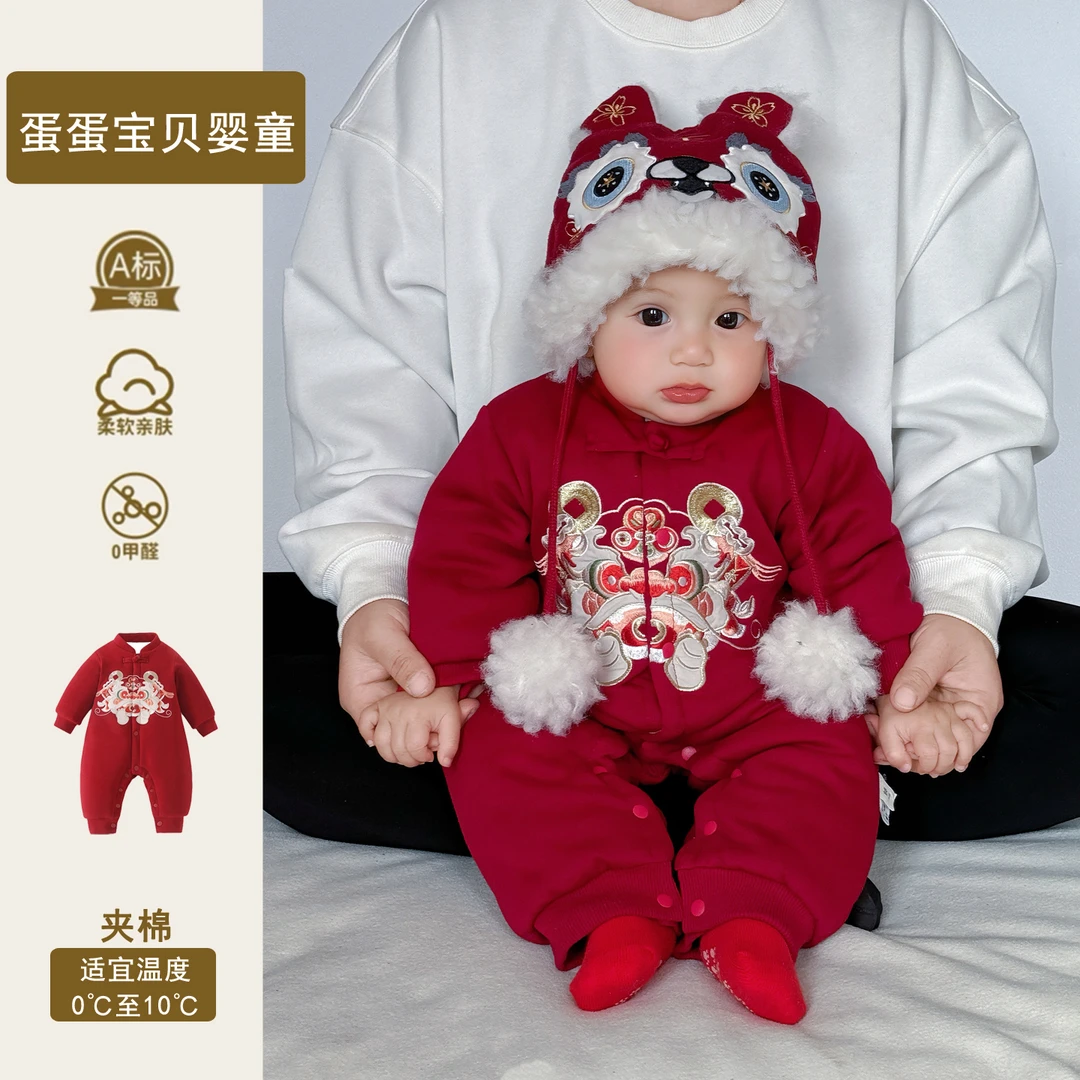 中式婴儿衣服拜年过年服宝宝连体冬装冬季夹棉服加厚周岁礼服喜庆