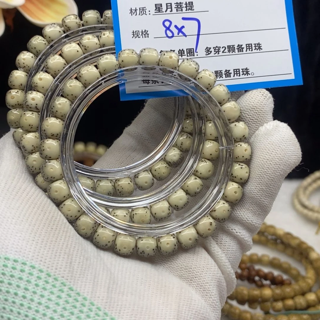 【闪购商品】星月菩提手串R10———————
